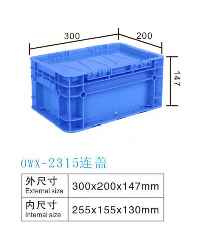 OWX-2315歐標(biāo)箱