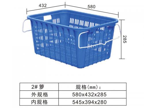 2# 鐵耳籮、水果籮、蔬菜籮