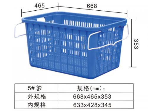 5# 鐵耳籮、水果籮、蔬菜籮