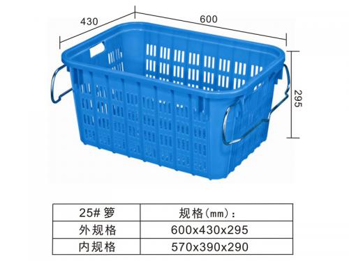 25# 鐵耳籮、水果籮、蔬菜籮