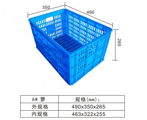 6# 蔬果籮